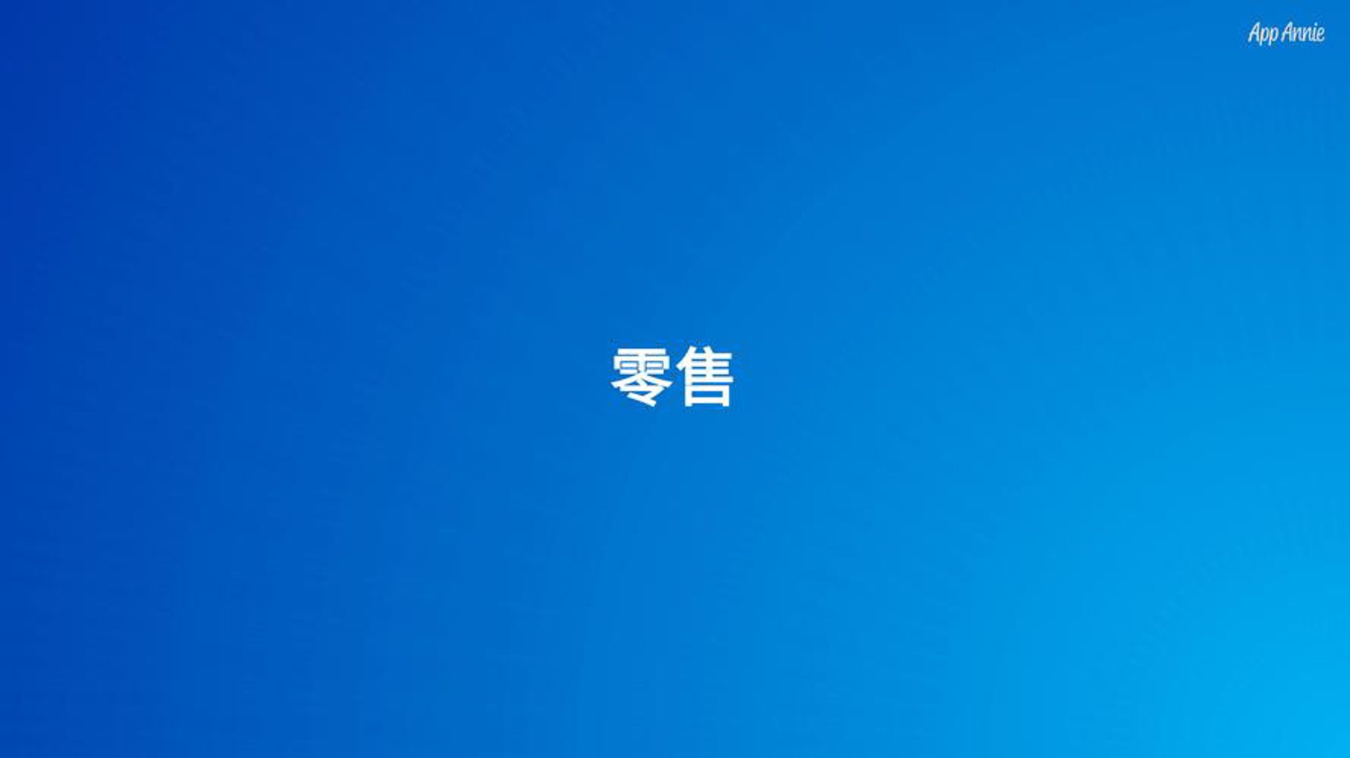 聚美尚品商行